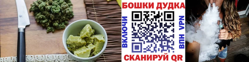 Canna-Cookies конопля  KRAKEN ссылки  Волгореченск  где найти наркотики 