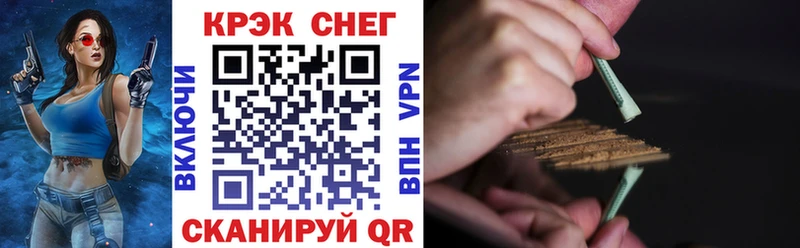 Кокаин Перу  как найти наркотики  omg сайт  мориарти какой сайт  Волгореченск 