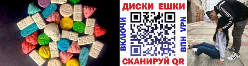 ЭКСТАЗИ круглые  где найти наркотики  Волгореченск 