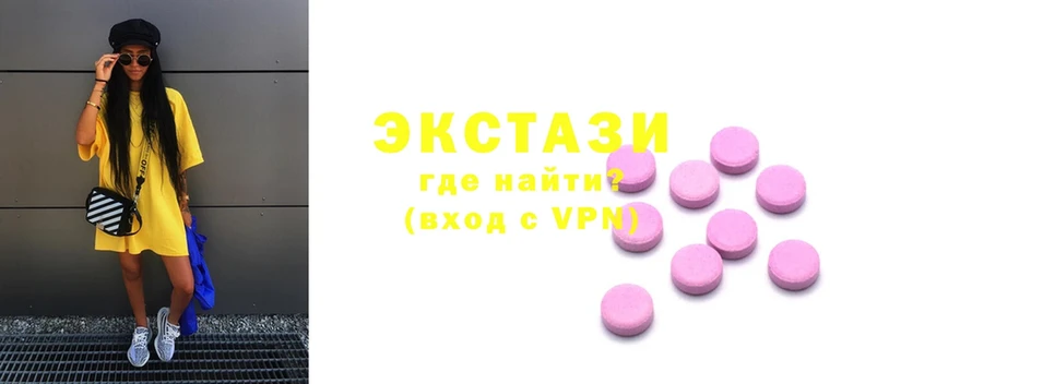 Ecstasy таблы  Волгореченск 