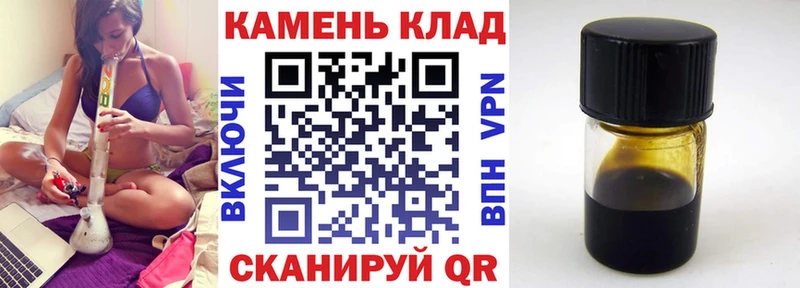 ГАШ hashish где продают Волгореченск