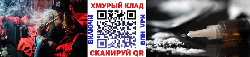 Героин хмурый  купить  цена  Волгореченск 