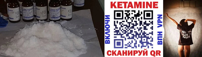 наркошоп мега КЕТАМИН ketamine Волгореченск