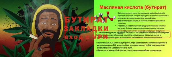 эйфоретик Беломорск