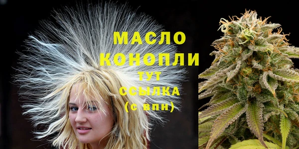MDMA Балахна