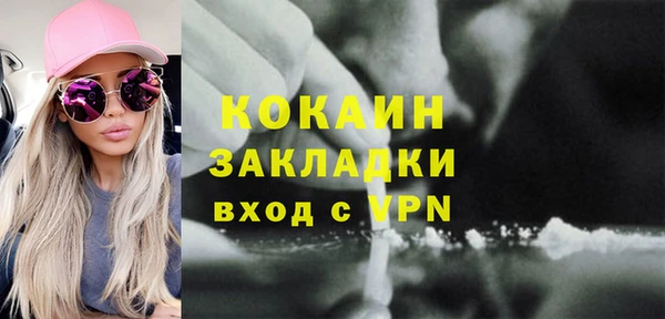 метадон Балабаново