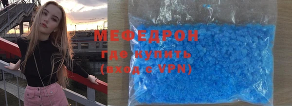 mdpv Белокуриха