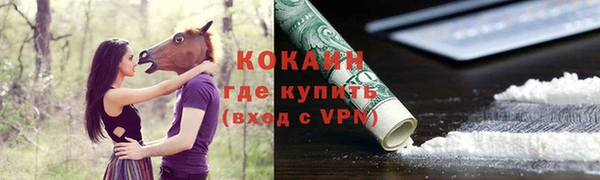 экстази Бугульма