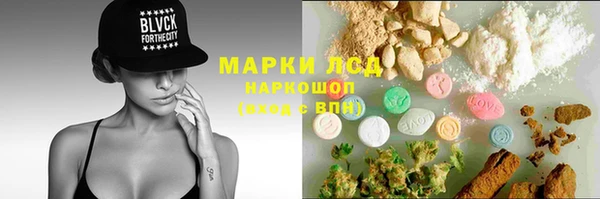 MDMA Балахна
