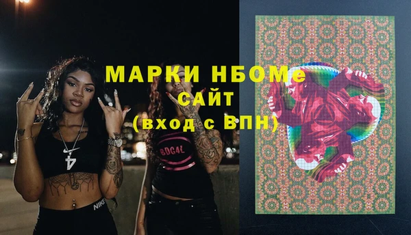 метадон Балабаново