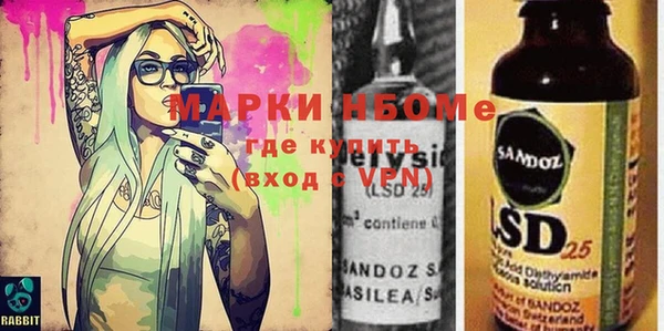гашик Баксан