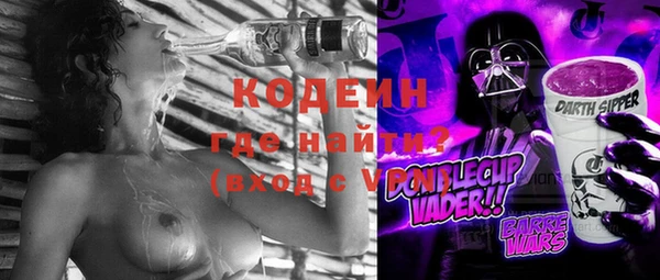 метадон Балабаново