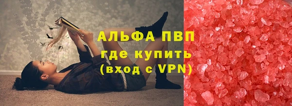 MDMA Балахна