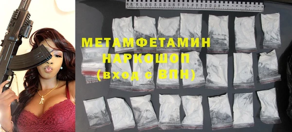 MDMA Балахна