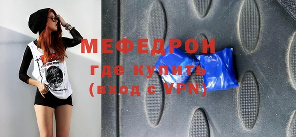 метадон Балабаново