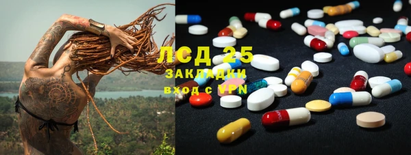 MDMA Балахна