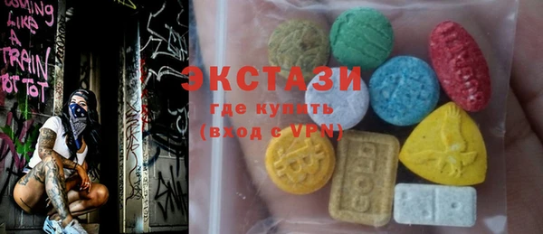 MDMA Балахна