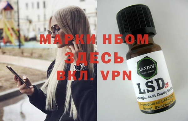метадон Балабаново