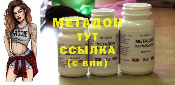 MDMA Балахна