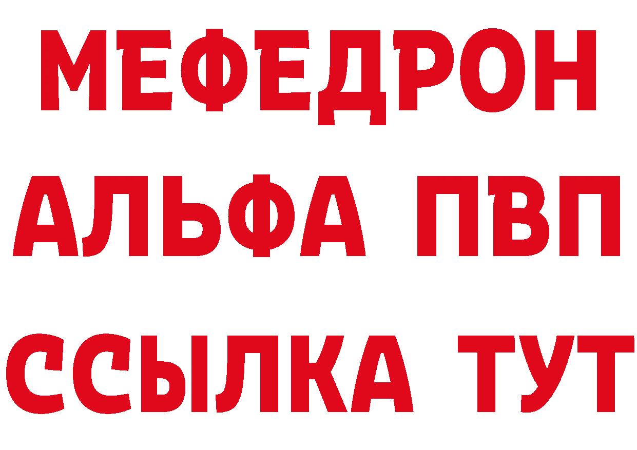 Продажа наркотиков площадка формула Волгореченск