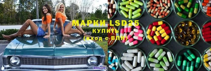 Лсд 25 экстази ecstasy  Волгореченск 