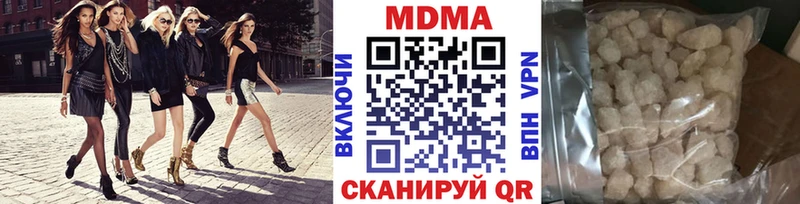 MDMA VHQ  Волгореченск 