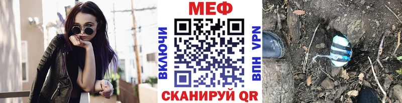 Мефедрон кристаллы  darknet наркотические препараты  Волгореченск 