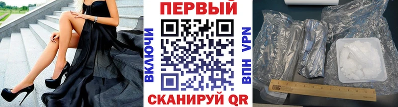 цена наркотик  Волгореченск  Метамфетамин винт 