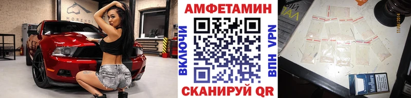 Метамфетамин Декстрометамфетамин 99.9% Волгореченск