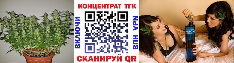 ТГК гашишное масло  Волгореченск 