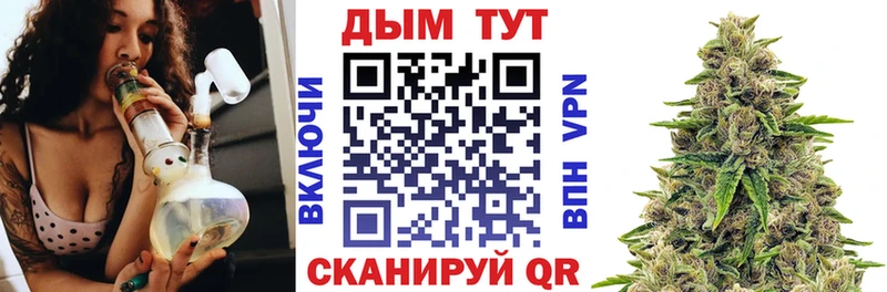 Марихуана Amnesia Волгореченск